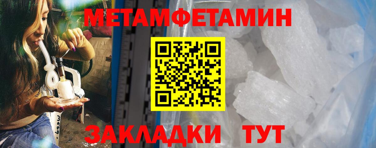 Осинники  КЕТАМИН  КОКАИН  МЕФ кристаллы  Марихуана  Вход с VPN  ГАШ 
