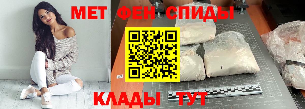 АМФЕТАМИН Premium Осинники