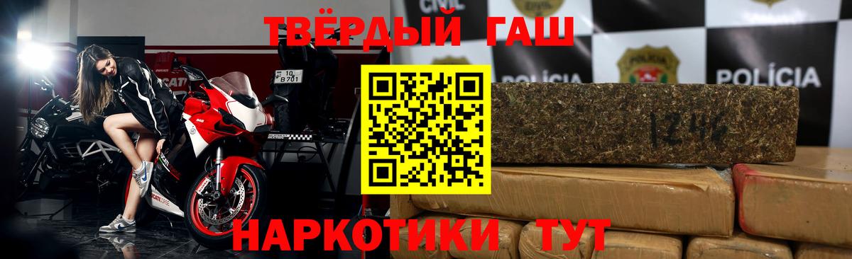 Осинники  ГАШИШ хэш  ГАШ  Гашиш Premium  Вход с VPN 