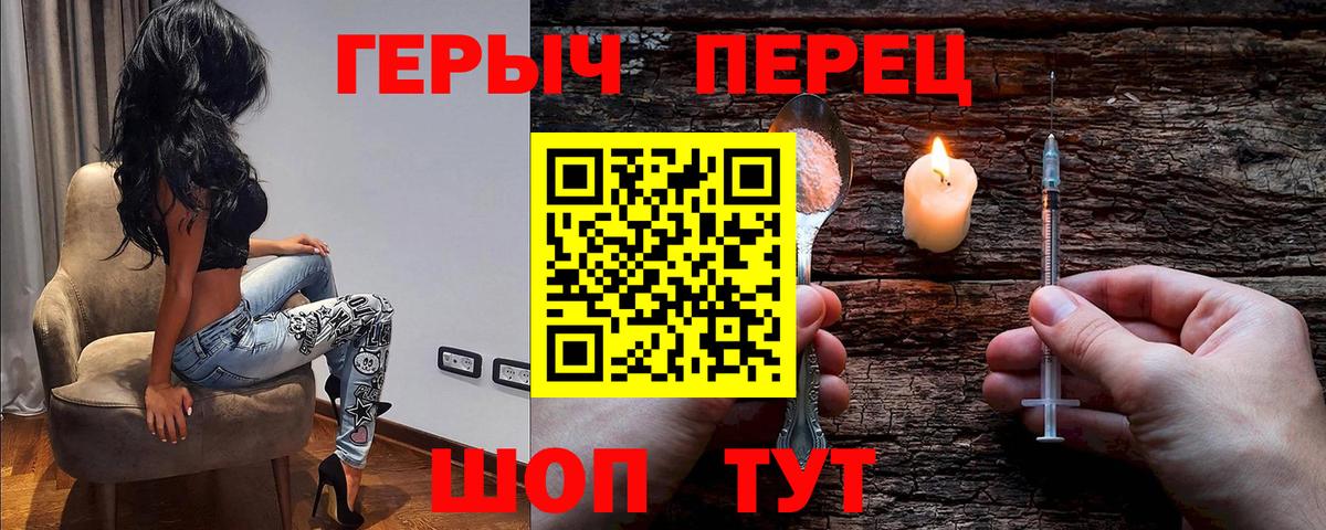 Осинники  Героин афганец  Вход с VPN 