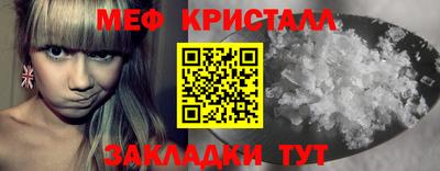 бутират Пыть-Ях