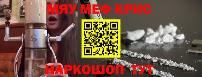 COCAINE Пугачёв