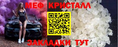 мефедрон мука Пушкино