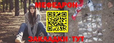 бутират Пыть-Ях