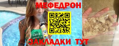 бутират Пыть-Ях