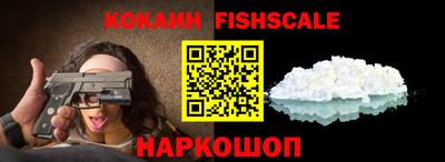 COCAINE Пугачёв