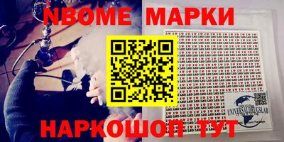 мефедрон мука Пушкино