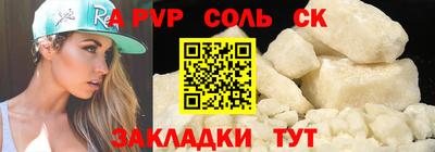 COCAINE Пугачёв