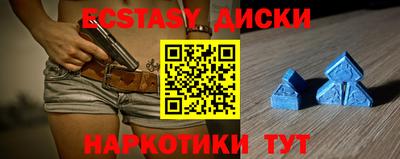 COCAINE Пугачёв