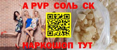 COCAINE Пугачёв