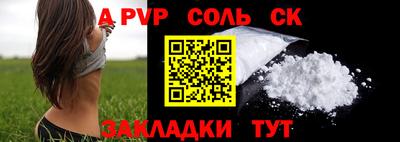 COCAINE Пугачёв