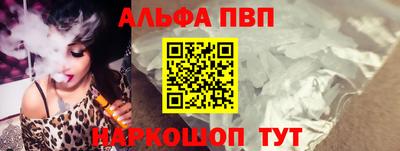 бутират Пыть-Ях