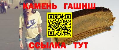 бутират Пыть-Ях