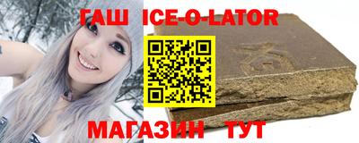 бутират Пыть-Ях