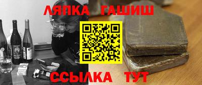 мефедрон мука Пушкино