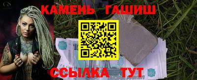 бутират Пыть-Ях