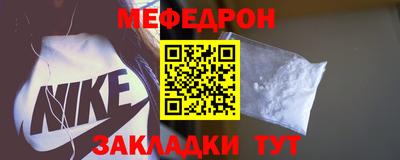 мефедрон мука Пушкино