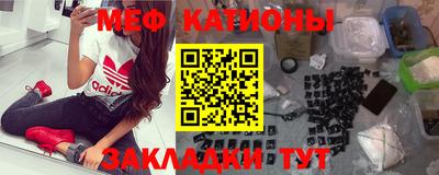 мефедрон мука Пушкино