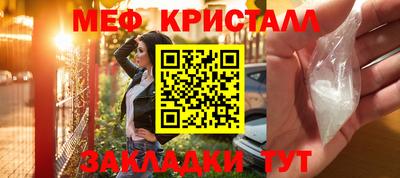 бутират Пыть-Ях