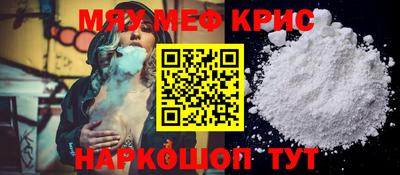 бутират Пыть-Ях