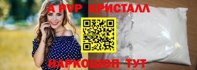 мефедрон мука Пушкино