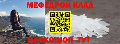 мефедрон мука Пушкино