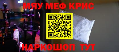 бутират Пыть-Ях