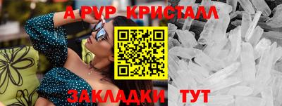 бутират Пыть-Ях
