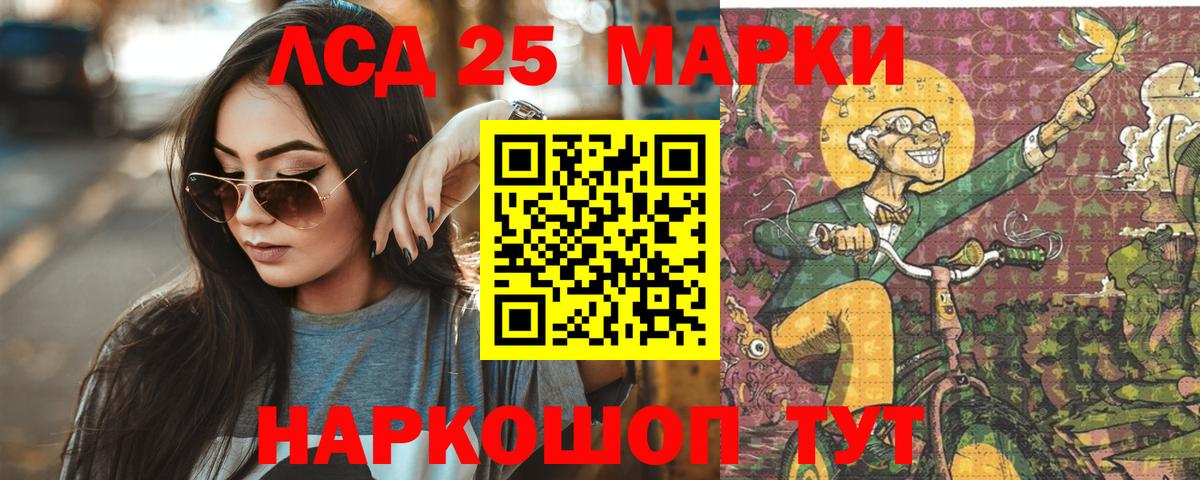 Осинники  LSD-25 экстази  Вход с VPN  Лсд 25 экстази ecstasy 