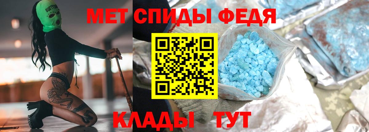 Осинники  Метамфетамин Декстрометамфетамин 99.9%  Вход с VPN  Метамфетамин Декстрометамфетамин 99.9% 